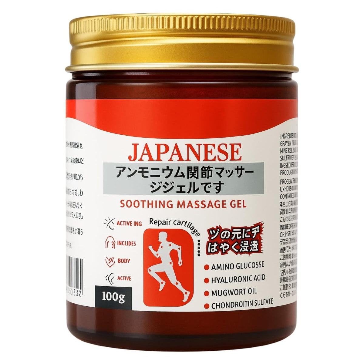 Japanese Massage Gel – Soothing Gel for Muscle & Joint Massage